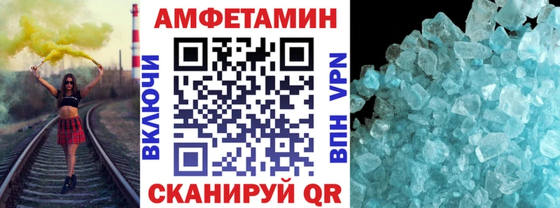 Амфетамин Розовый Алексин