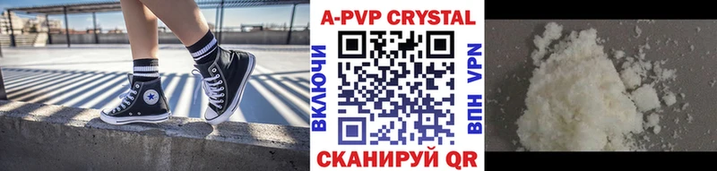 даркнет сайт  Алексин  Alfa_PVP Crystall 