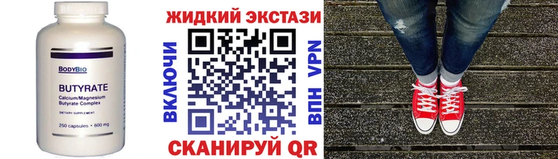 БУТИРАТ оксана  mega   Алексин  как найти  