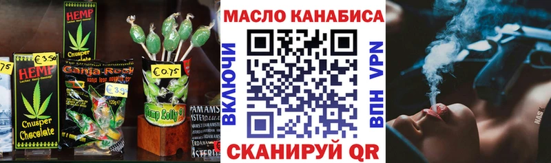 как найти закладки  Алексин  Печенье с ТГК марихуана 