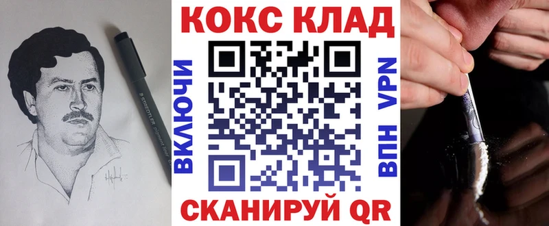 КОКАИН 98%  кракен ссылки  shop какой сайт  Алексин 