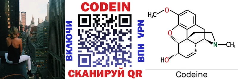 дарк нет какой сайт  Алексин  Кодеиновый сироп Lean напиток Lean (лин)  как найти наркотики 