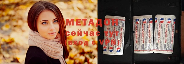 мескалин Покровск