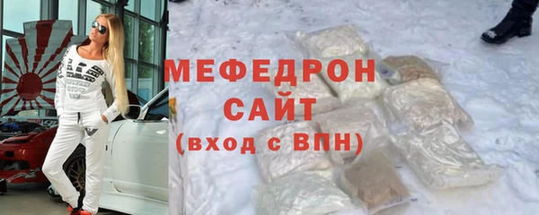 мескалин Покровск