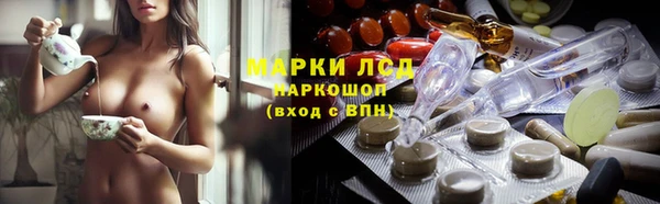 герыч Аша