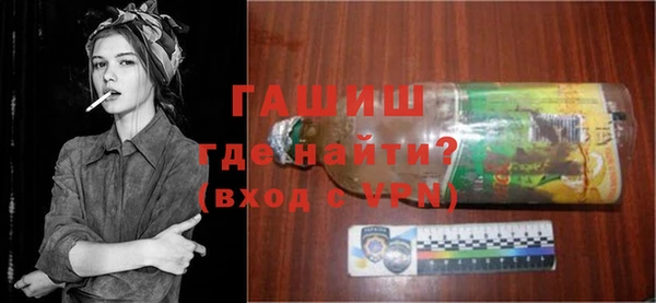 кристаллы Абинск