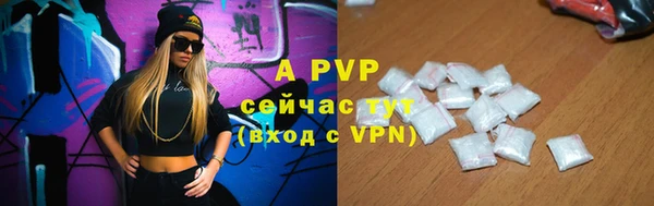 синтетический гашиш Покров