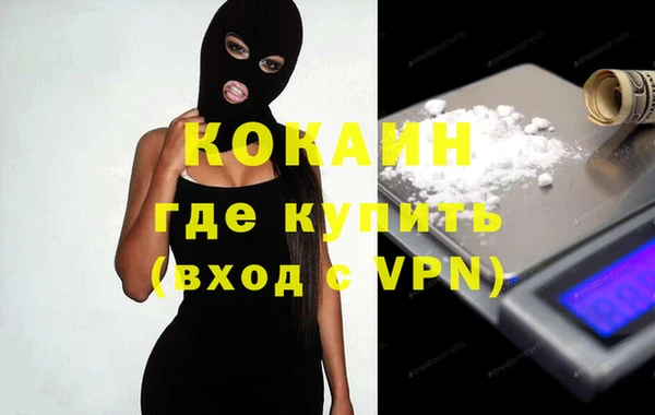 кристаллы Абинск