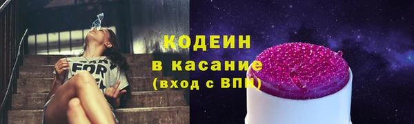мескалин Абаза
