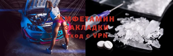 СК Абдулино