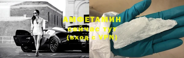 синтетический гашиш Покров