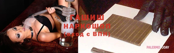 кристаллы Абинск