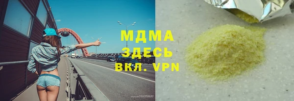 СК Абдулино
