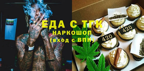синтетический гашиш Покров