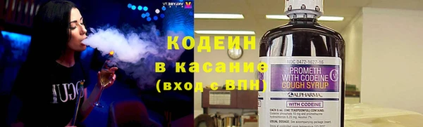 мескалин Абаза