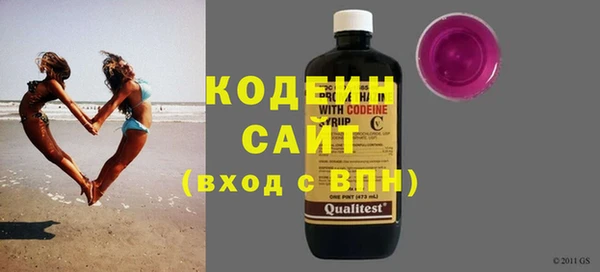 кристаллы Абинск