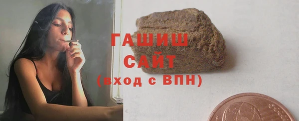 мескалин Абаза