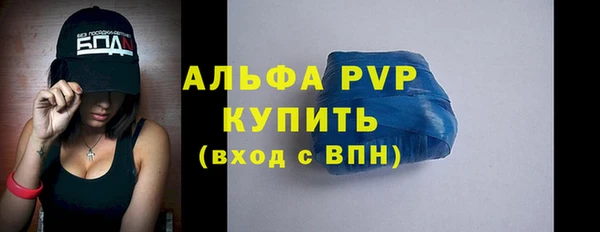 альфа пвп VHQ Пересвет