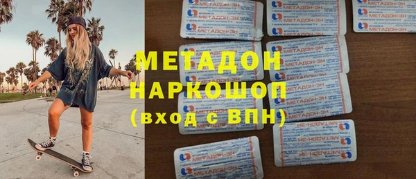 кристаллы Абинск