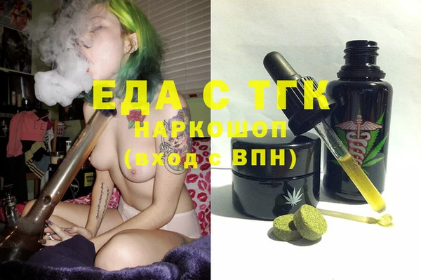 скорость Бабаево