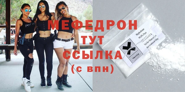 ALPHA-PVP Покачи