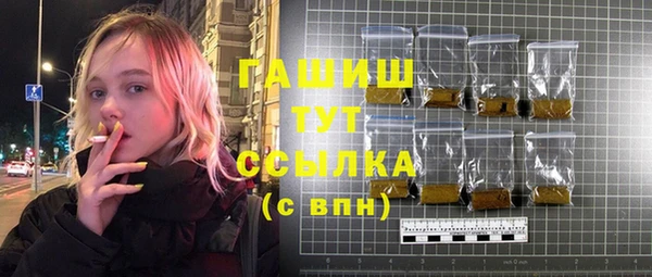 альфа пвп Пестово