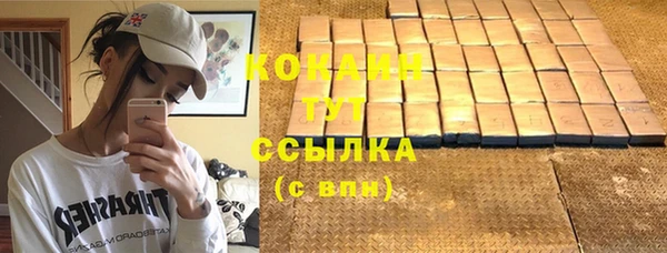 синтетический гашиш Покров
