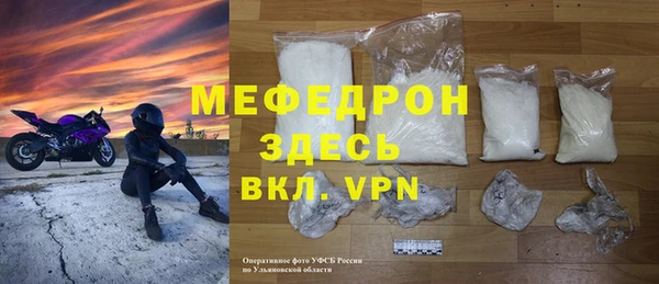 ALPHA-PVP Покачи