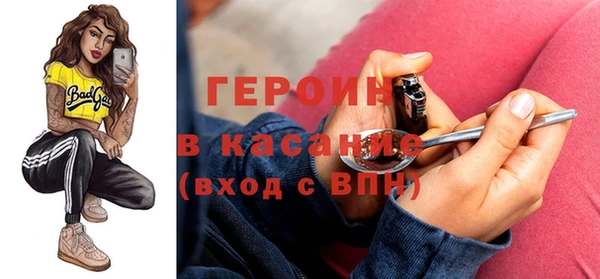 кристаллы Абинск