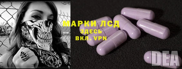 мескалин Покровск