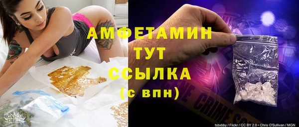 мескалин Покровск