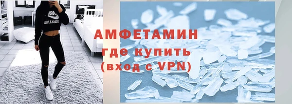 кристаллы Абинск