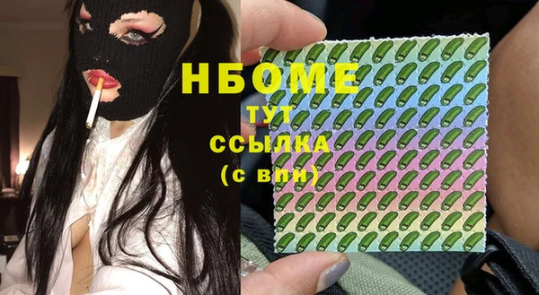 синтетический гашиш Покров