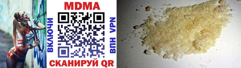 MDMA VHQ  Алексин 