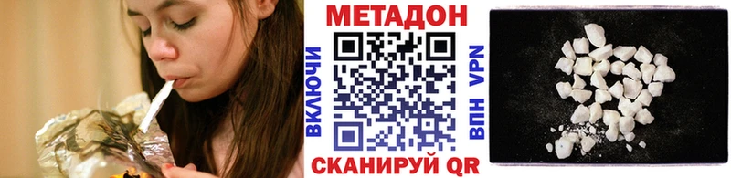 сколько стоит  Алексин  ОМГ ОМГ маркетплейс  МЕТАДОН мёд 