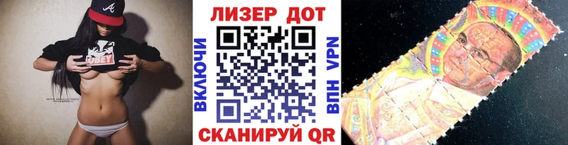 Наркотические марки 1,8мг  магазин  наркотиков  Алексин 