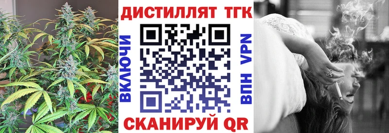 магазин Алексин ТГК гашишное масло