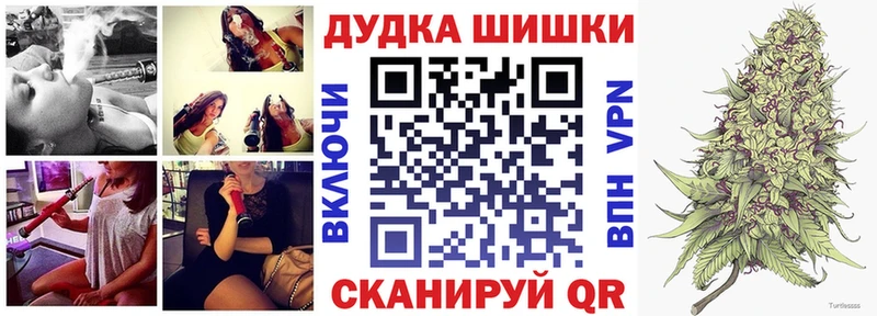 МАРИХУАНА планчик  купить наркотик  Алексин 
